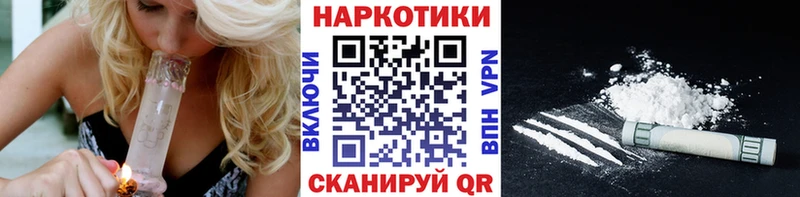 Как найти наркотики Губкин Alpha PVP Гашиш АМФЕТАМИН МАРИХУАНА