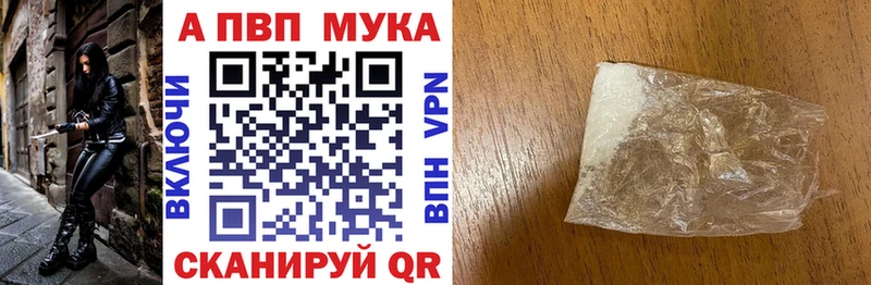 наркотики  Губкин  Alpha PVP Crystall 
