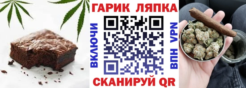 Canna-Cookies марихуана  Губкин 