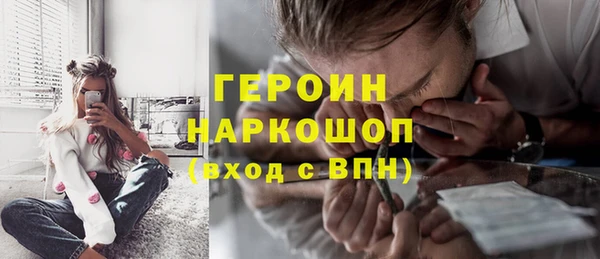 бутират Армянск