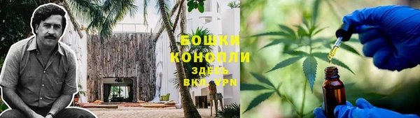 бутират Армянск
