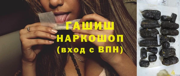 первитин Аркадак