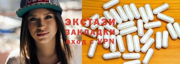 метадон Арсеньев