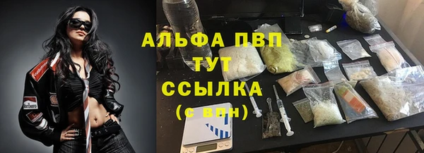 первитин Аркадак