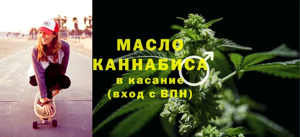 первитин Аркадак