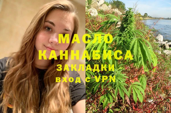 бутират Армянск