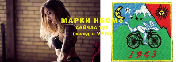 метадон Арсеньев
