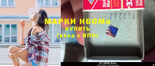 бутират Армянск