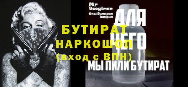 первитин Аркадак