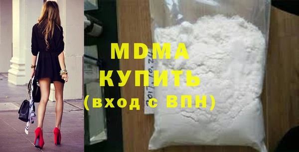 метадон Арсеньев