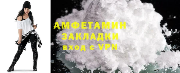 первитин Аркадак