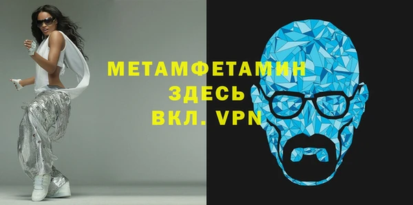 первитин Аркадак