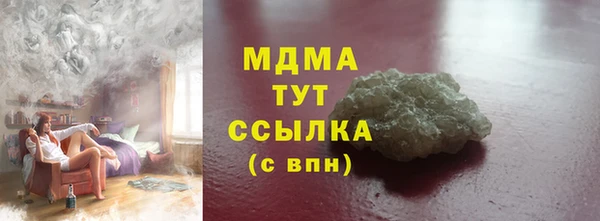 бутират Армянск