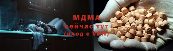 первитин Аркадак