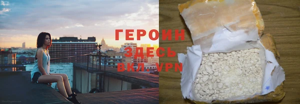 бутират Армянск