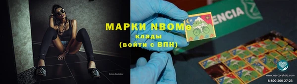 метадон Арсеньев