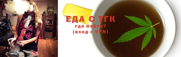 первитин Аркадак