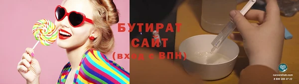 тгк Балабаново