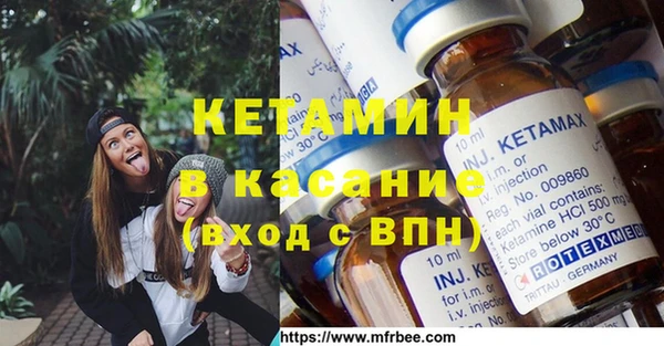бутират Армянск
