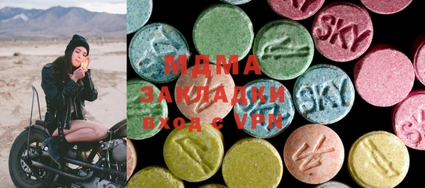 бутират Армянск