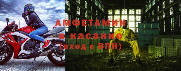 бутират Армянск