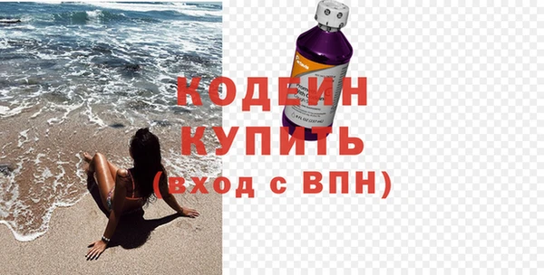 метадон Арсеньев