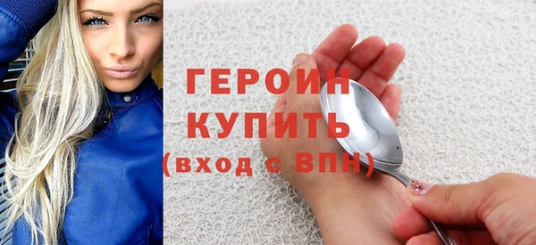 метадон Арсеньев