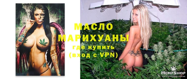 первитин Аркадак