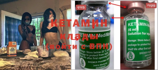 метадон Балахна