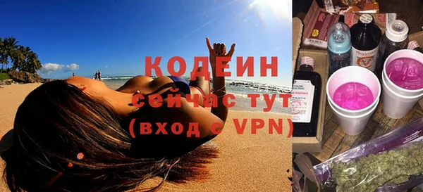 метадон Арсеньев