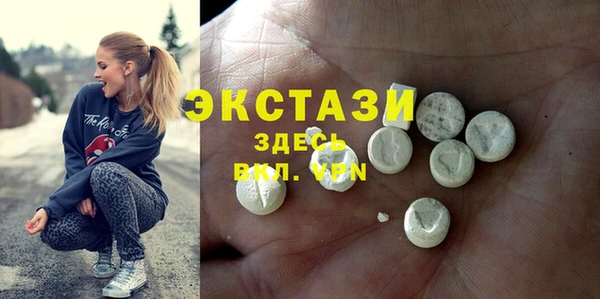 бутират Армянск