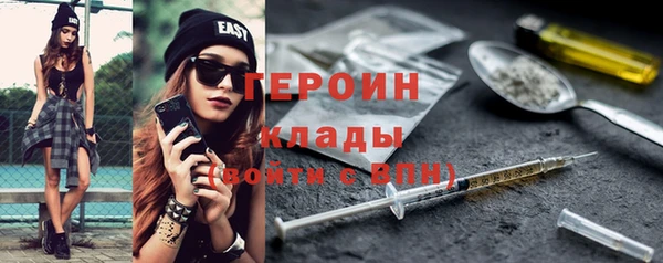 метадон Арсеньев