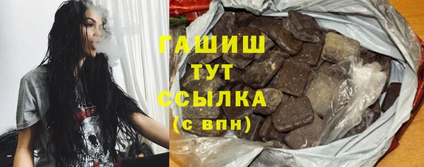 первитин Аркадак