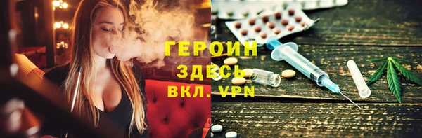 бутират Армянск