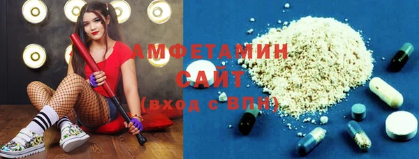 бутират Армянск