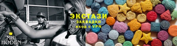 молекула духа Алзамай