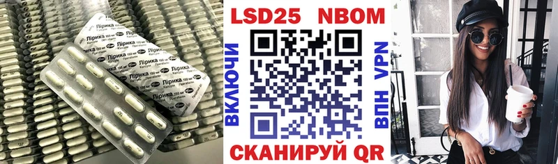 Лсд 25 экстази кислота  Губкин 