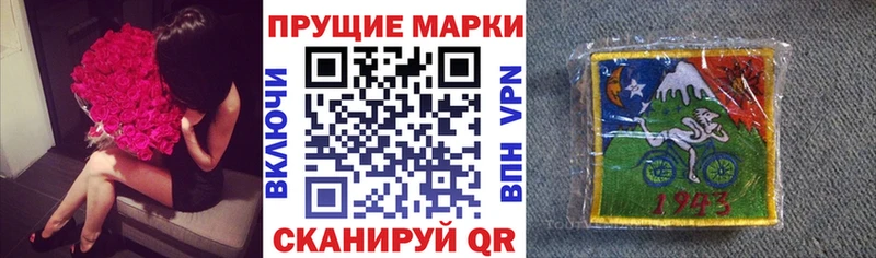 Марки 25I-NBOMe 1,8мг  где можно купить   Губкин 
